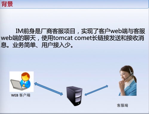 京东删除的与客服聊天信息如何恢复
