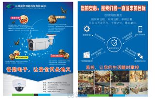 南昌安防监控 全市低价安装维修与批发一站式服务