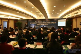 第三届中华电子品牌榜颁奖盛典在京召开 聚焦信息技术咨询服务创新